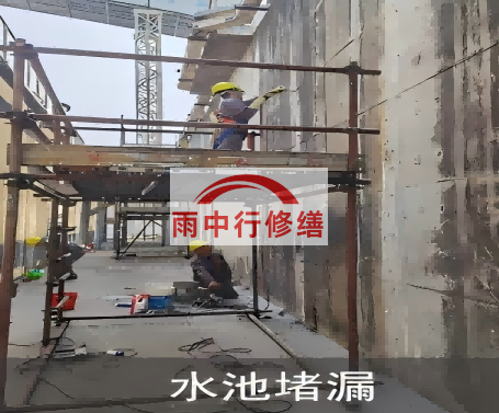 张家口城市管廊渗漏维修材料推荐