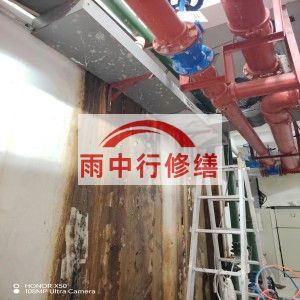 张家口江宁医院地下室结构堵漏案例