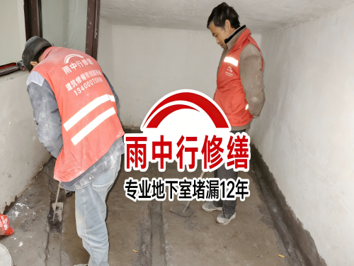 张家口雨中行修缮成功研发新型环保防水材料 引领行业绿色发展